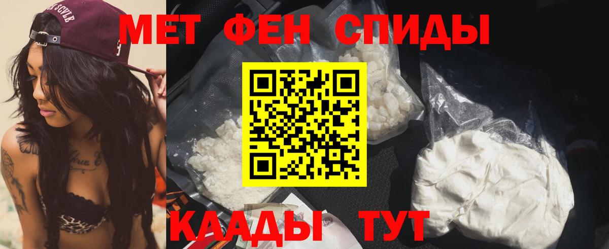 АМФЕТАМИН VHQ Заводоуковск