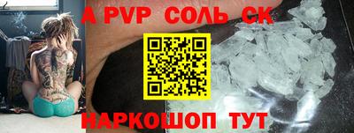 прущий лед Коммунар
