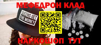 сатива Конаково