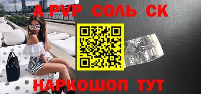 гашишное масло Комсомольск-на-Амуре