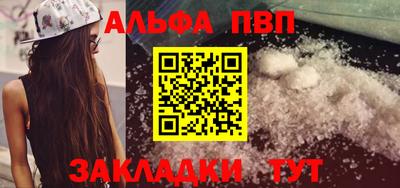 прущий лед Коммунар
