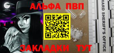 прущие грибы Краснокаменск