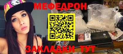 прущий лед Коммунар