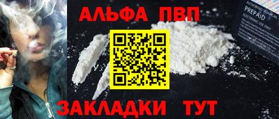 гашишное масло Комсомольск-на-Амуре