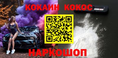 гашишное масло Комсомольск-на-Амуре