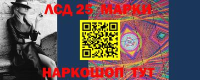 гашишное масло Комсомольск-на-Амуре