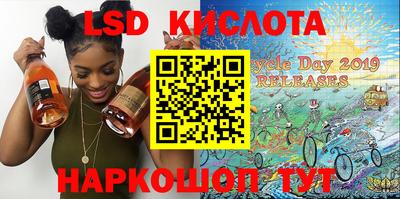 прущий лед Коммунар