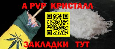 прущий лед Коммунар