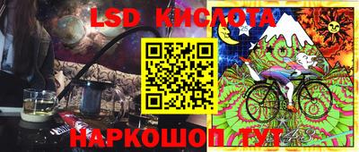 сатива Конаково