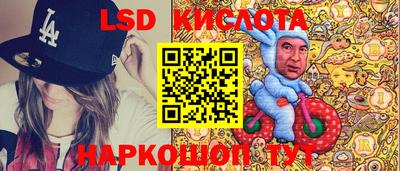 прущий лед Коммунар