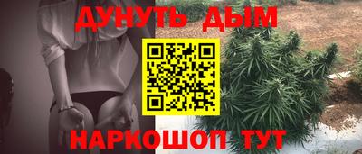 сатива Конаково