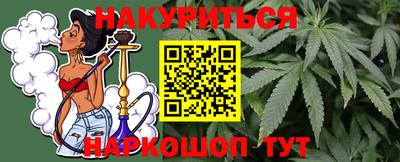 прущие грибы Краснокаменск