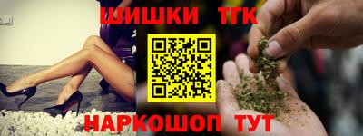 кокаин Краснодар