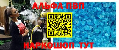 кокаин Краснодар