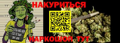 прущие грибы Краснокаменск