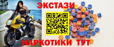 прущий лед Коммунар