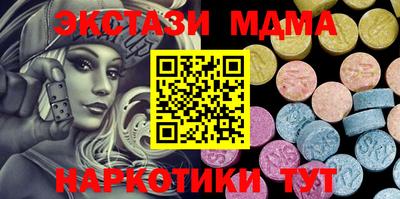 прущий лед Коммунар