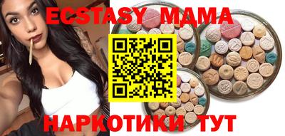 кокаин VHQ Краснознаменск