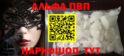 прущий лед Коммунар