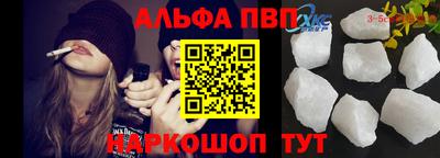 кокаин VHQ Краснознаменск