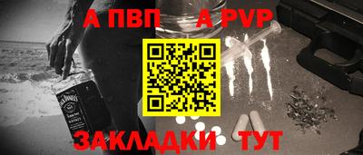 прущий лед Коммунар