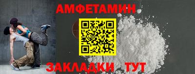 прущий лед Коммунар