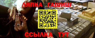 прущий лед Коммунар