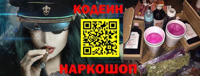 прущие грибы Краснокаменск