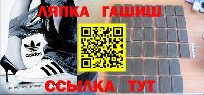 сатива Конаково
