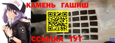 прущий лед Коммунар