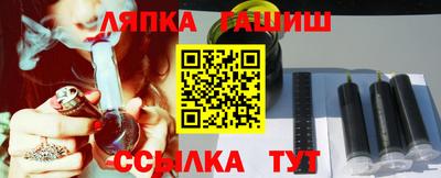 сатива Конаково