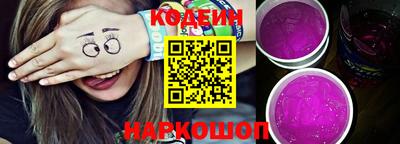 гашишное масло Комсомольск-на-Амуре