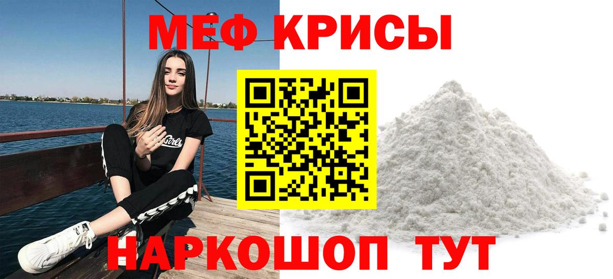 Мефедрон кристаллы  Конопля  КОКАИН  Заводоуковск  Магазины продажи наркотиков  МЕТАДОН  ГАШ  Меф  Вход с VPN 