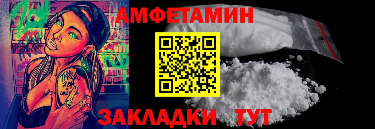Метамфетамин витя  Метамфетамин витя  Заводоуковск  Вход с VPN 