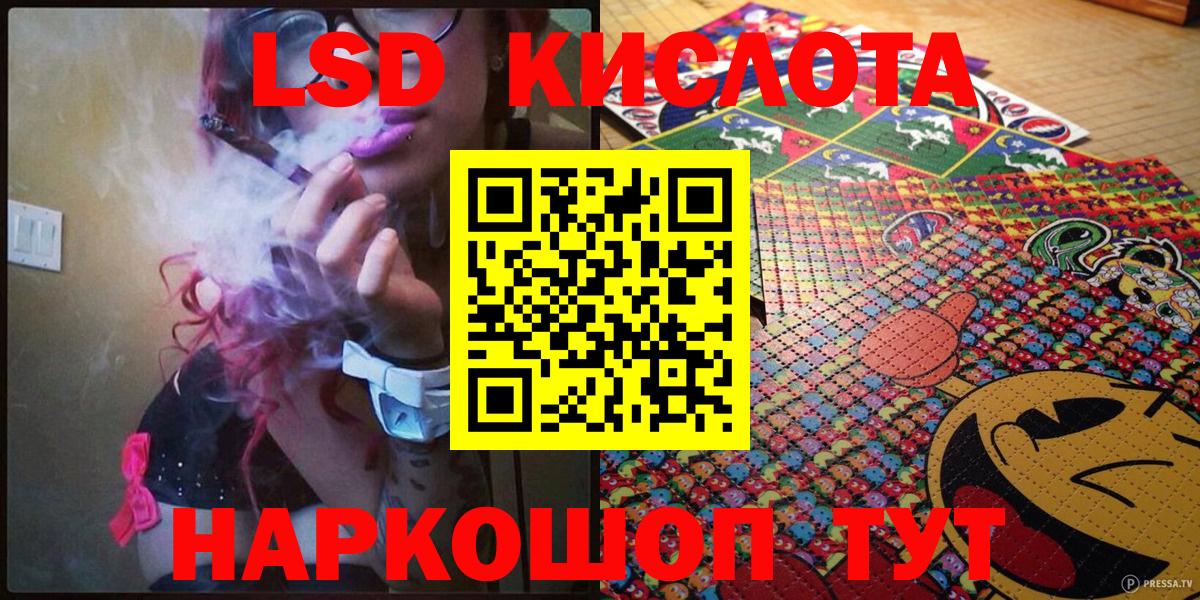 Марки N-bome 1500мкг Заводоуковск