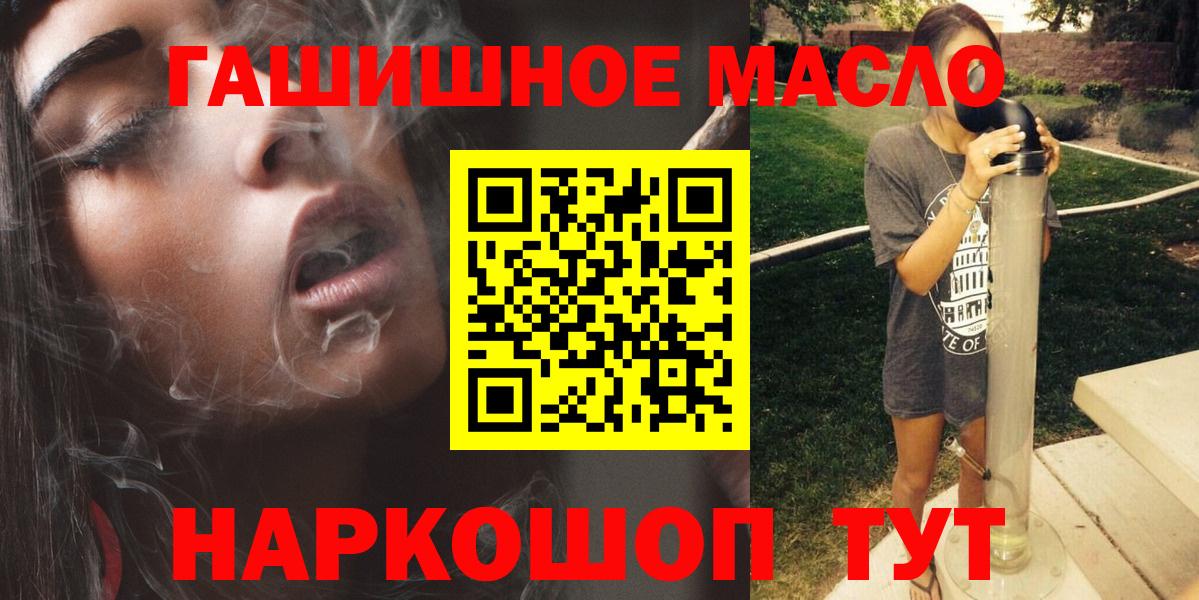 Дистиллят ТГК вейп с тгк Заводоуковск