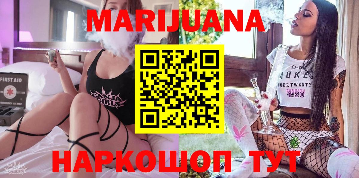 Каннабис семена Заводоуковск